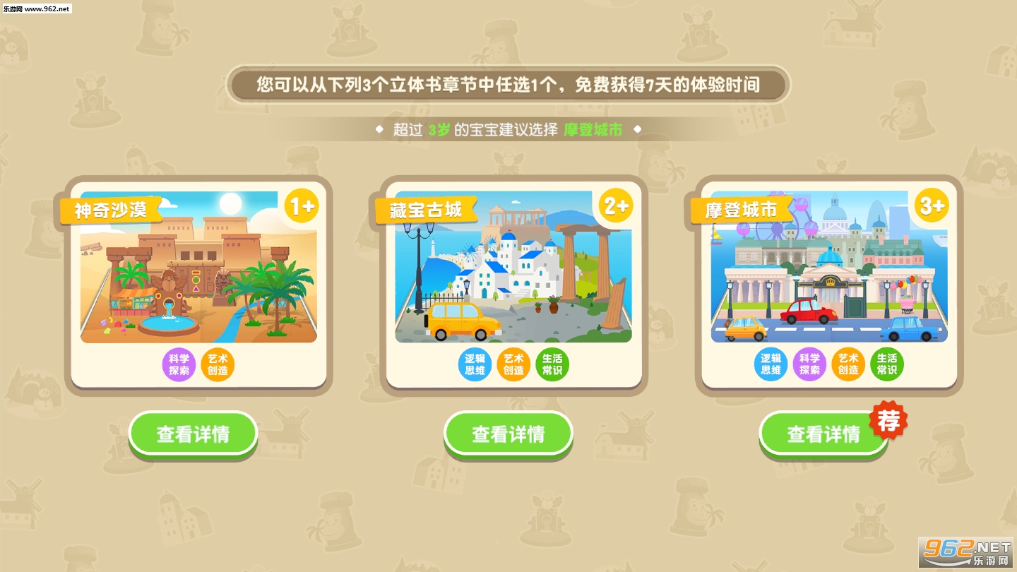 �ɻ���̳ɳ���app��ͼ1