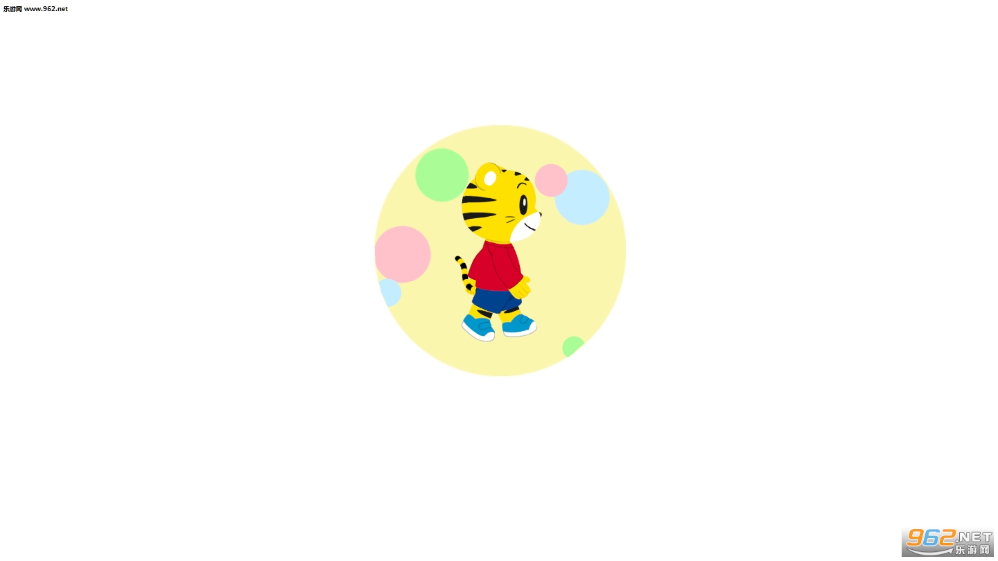 �ɻ���̳ɳ���app��ͼ2