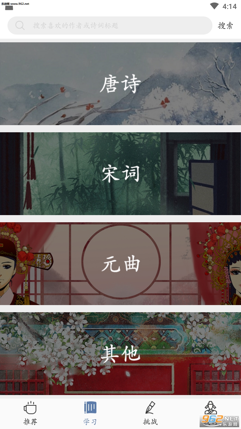 �����ʫ������appv1.0��ͼ1