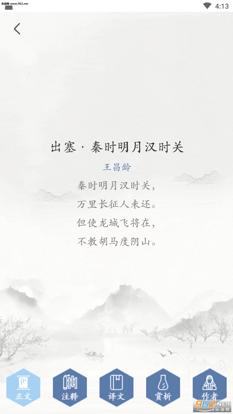 �����ʫ������appv1.0��ͼ2