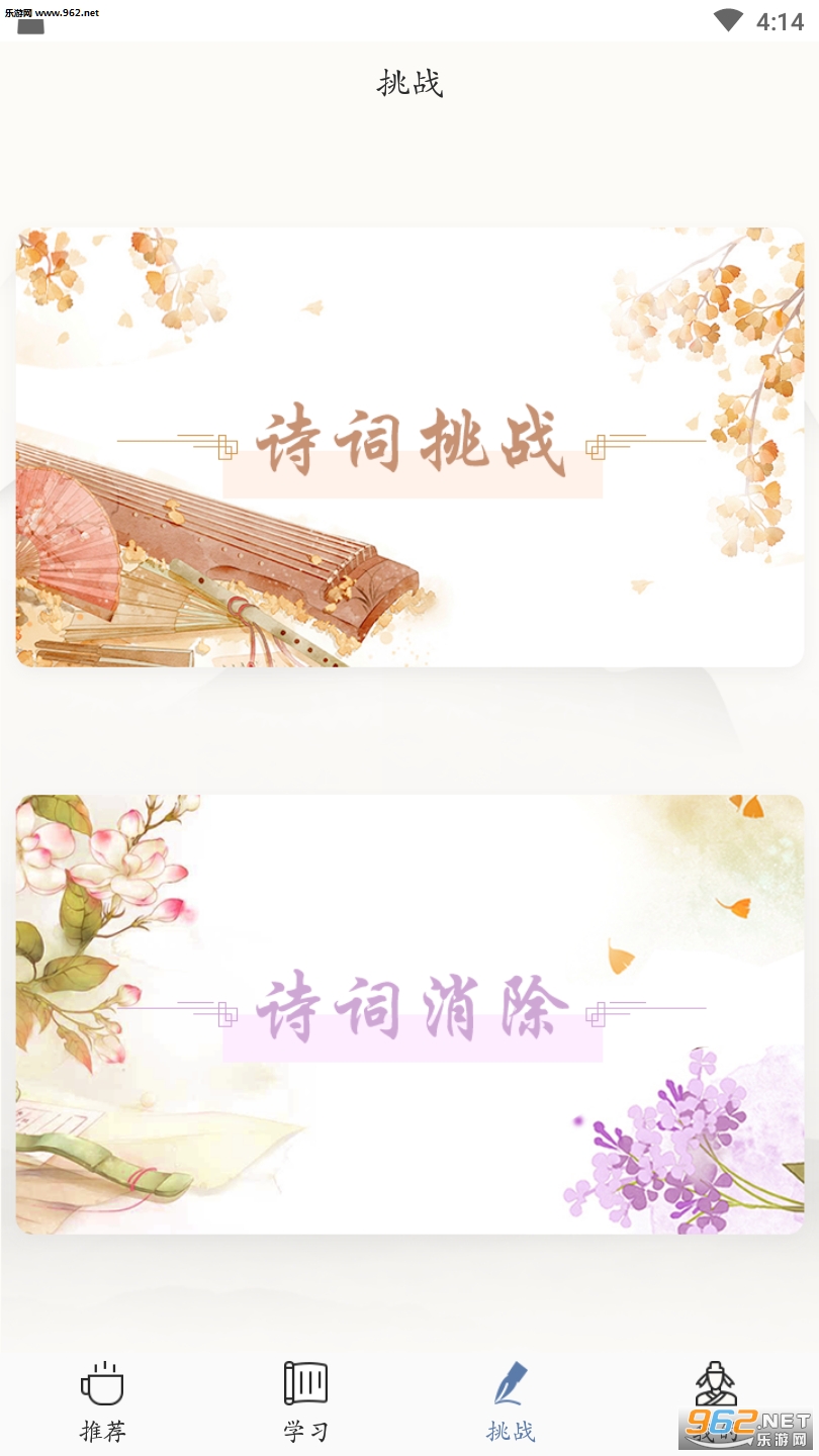 �����ʫ������appv1.0��ͼ0