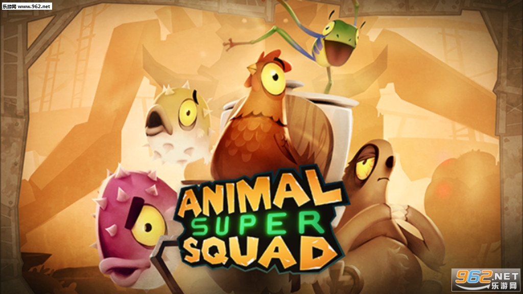 Animal Super Squad(���ﳬ��С�Ӱ�׿���°�)v1.3.0.1��ͼ0