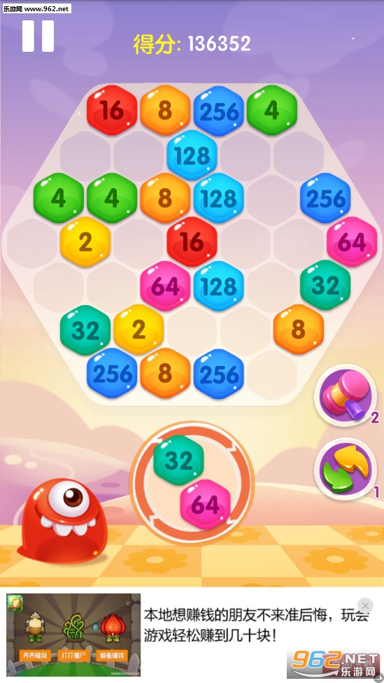 2048��������������ͼ0