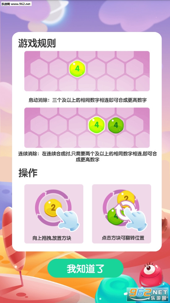 2048��������������ͼ4