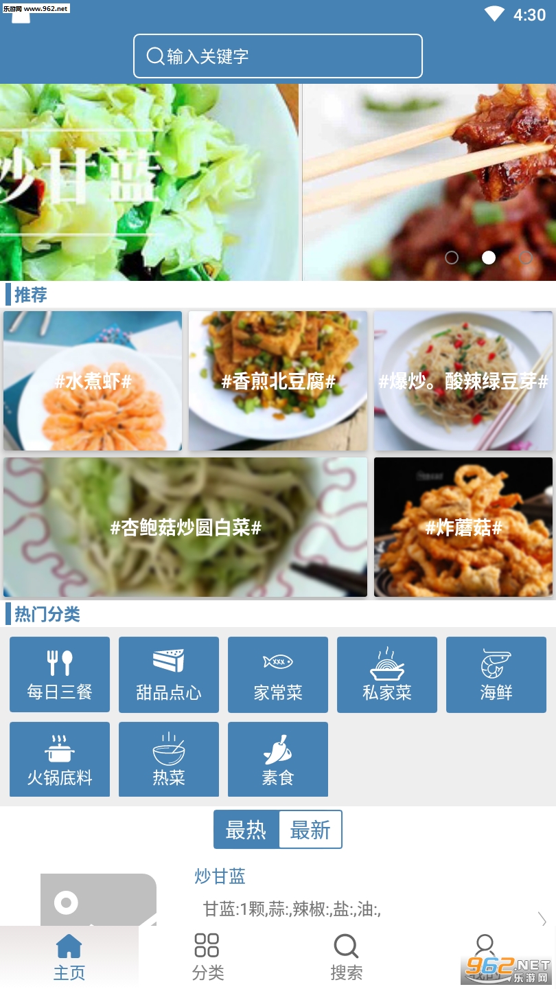 �˴���appv1.1.0��ͼ2