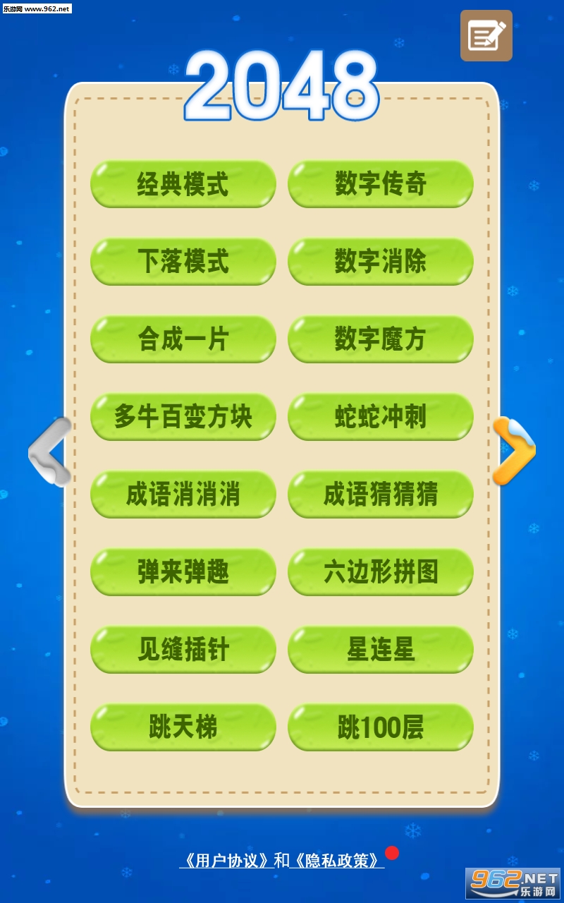 2048���ַ���׬Ǯ���ͼ3
