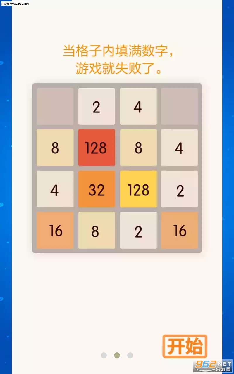 2048���ַ���׬Ǯ���ͼ0