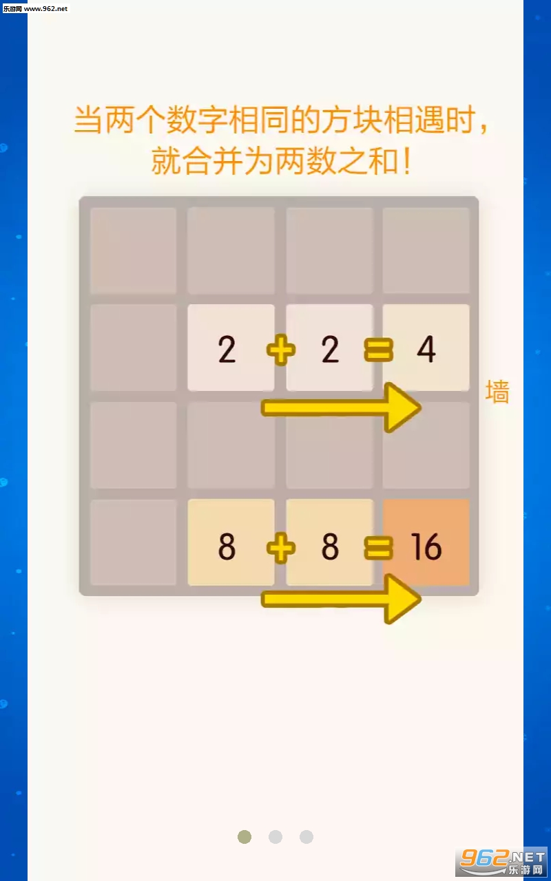 2048���ַ���׬Ǯ���ͼ1