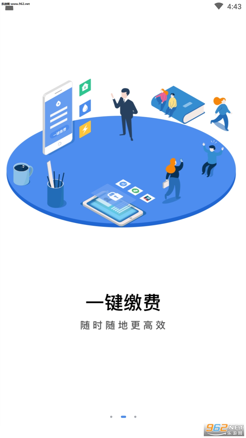 ���Ϻ���appv1.1.0��ͼ1