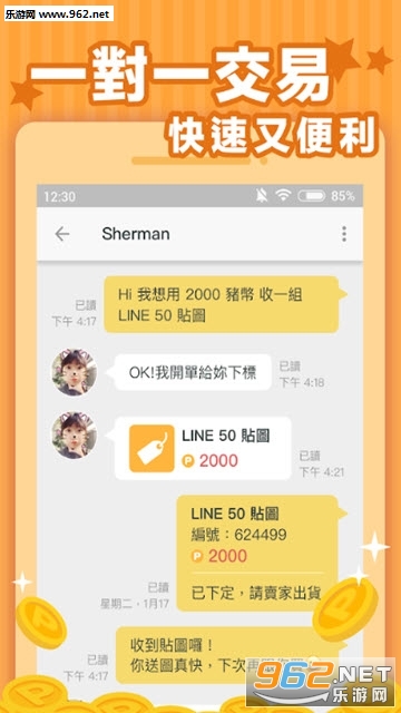 С��������appv8.27��ͼ0