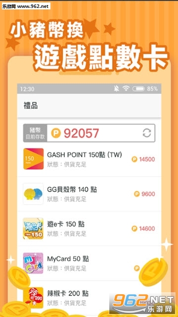 С��������appv8.27��ͼ2