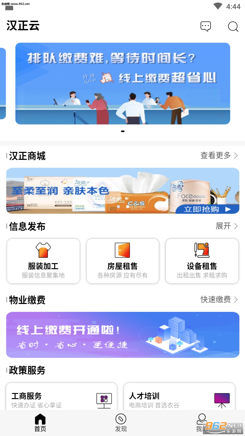 ���Ϻ���appv1.1.0��ͼ0
