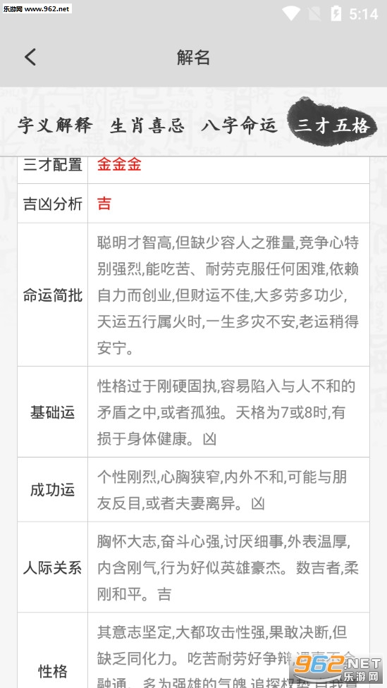 ���������������ȡ��appv4.3.0��ͼ1