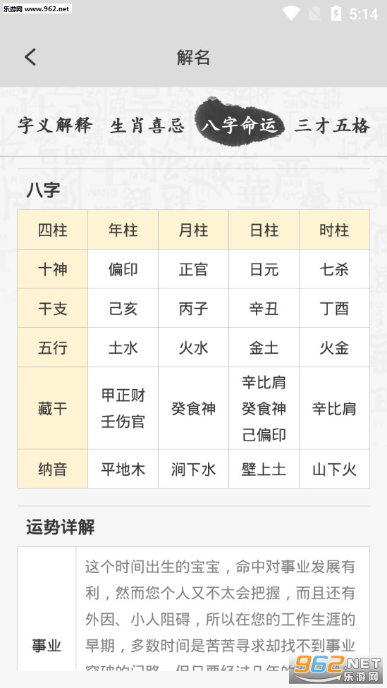���������������ȡ��appv4.3.0��ͼ2
