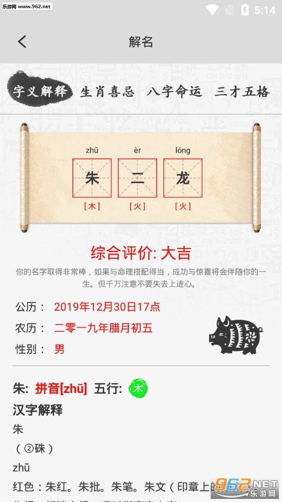 ���������������ȡ��appv4.3.0��ͼ3