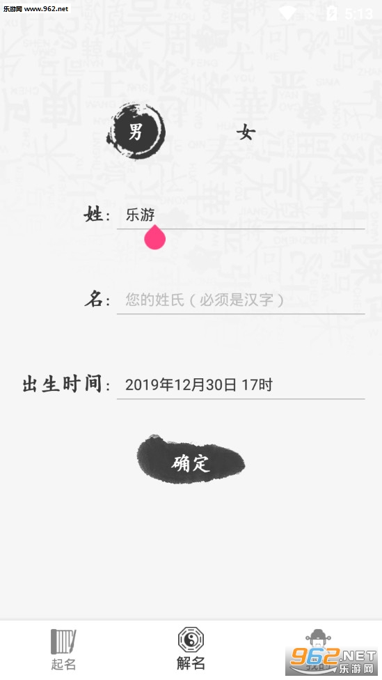 ���������������ȡ��appv4.3.0��ͼ4