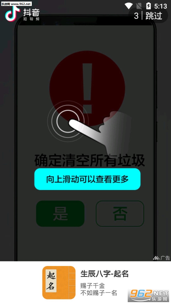 ���������������ȡ��appv4.3.0��ͼ5