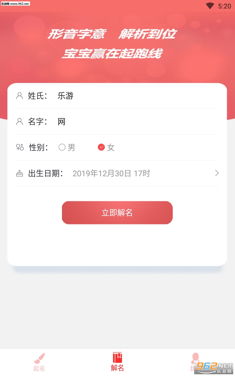 ����ñ�������ȡ��app��ͼ1