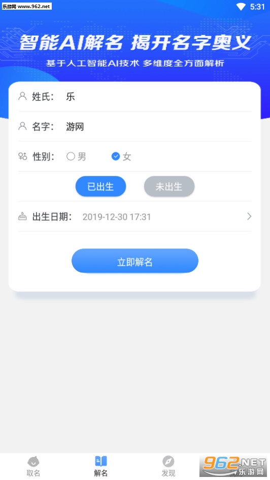 ��������ȡ�����ٷ���v1.0.0��ͼ0