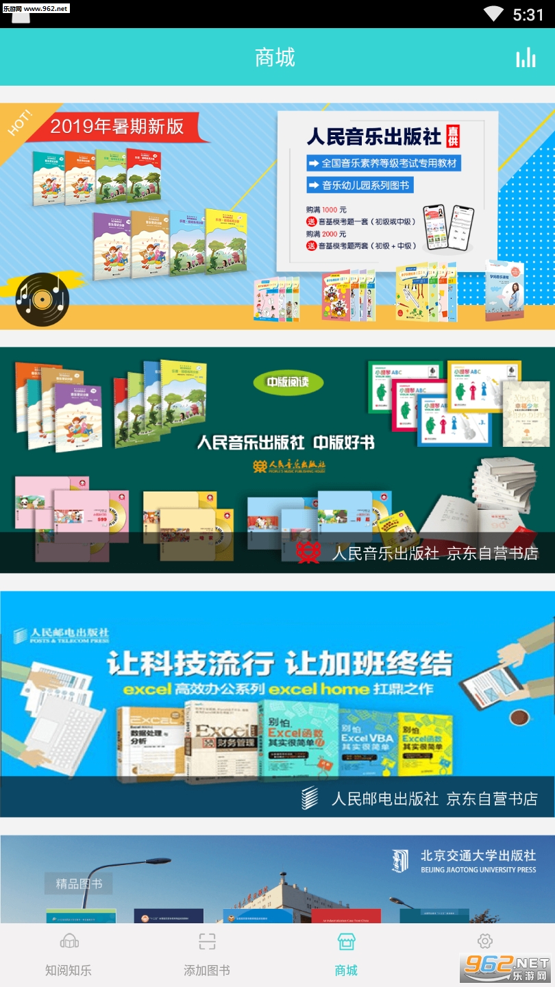 ����֪��ƽ̨app��ͼ0