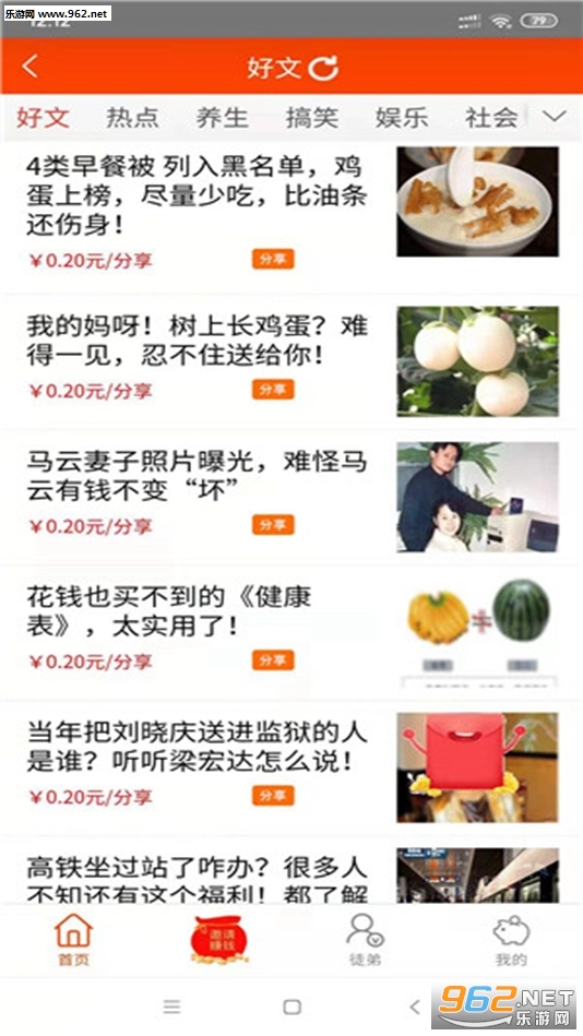 ���appv9.7��ͼ2