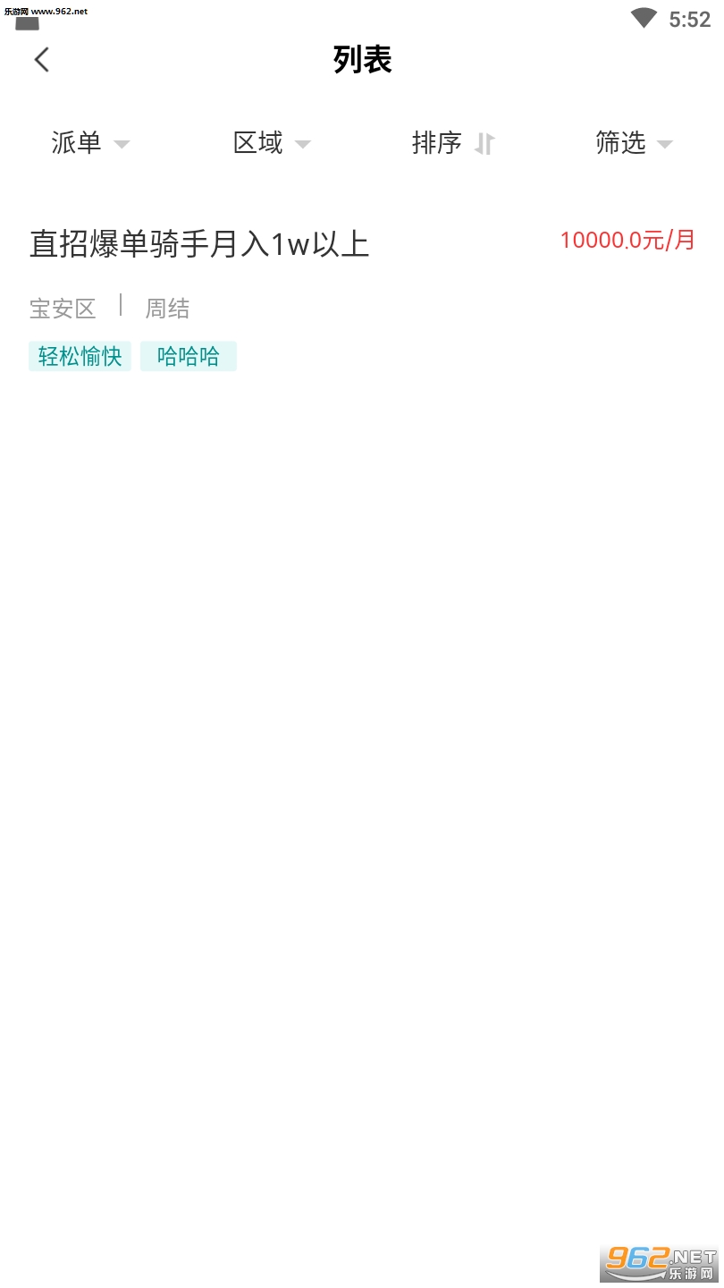 ͨ���ְapp��ͼ0