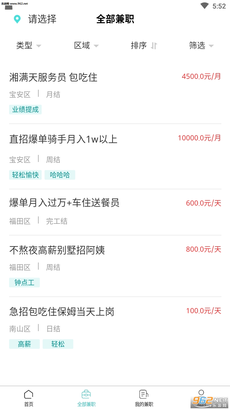 ͨ���ְapp��ͼ1