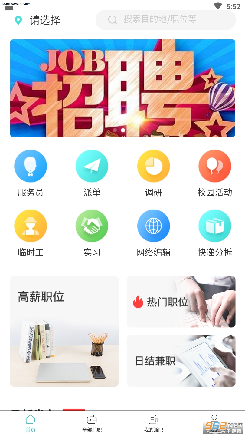 ͨ���ְapp��ͼ2