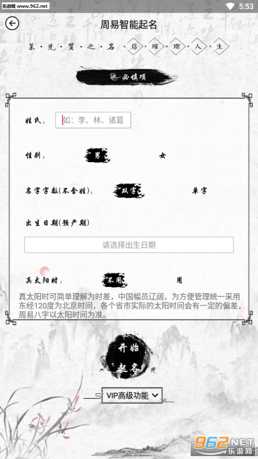 Ľ����ȡ��������appv3.0.4��ͼ1