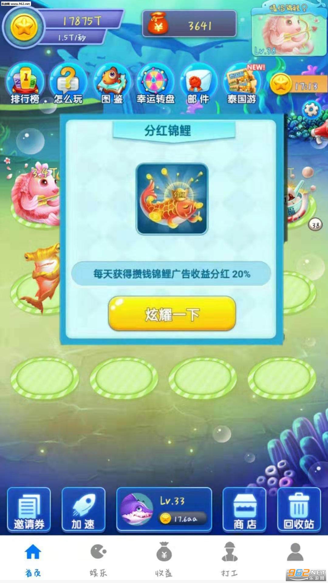��Ǯ������������v1.2.27 �ٷ����°��ͼ2