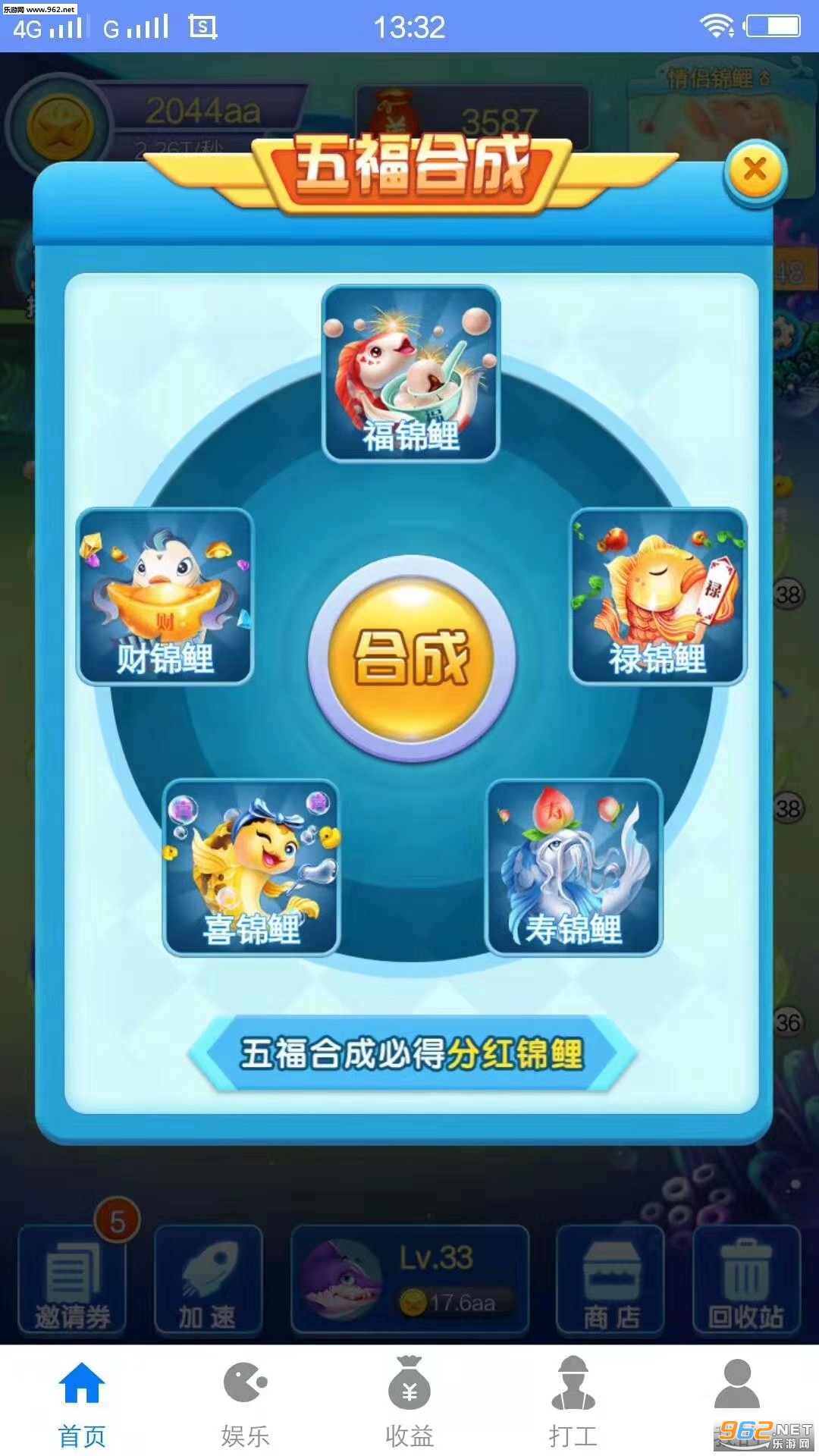 ��Ǯ������������v1.2.27 �ٷ����°��ͼ3