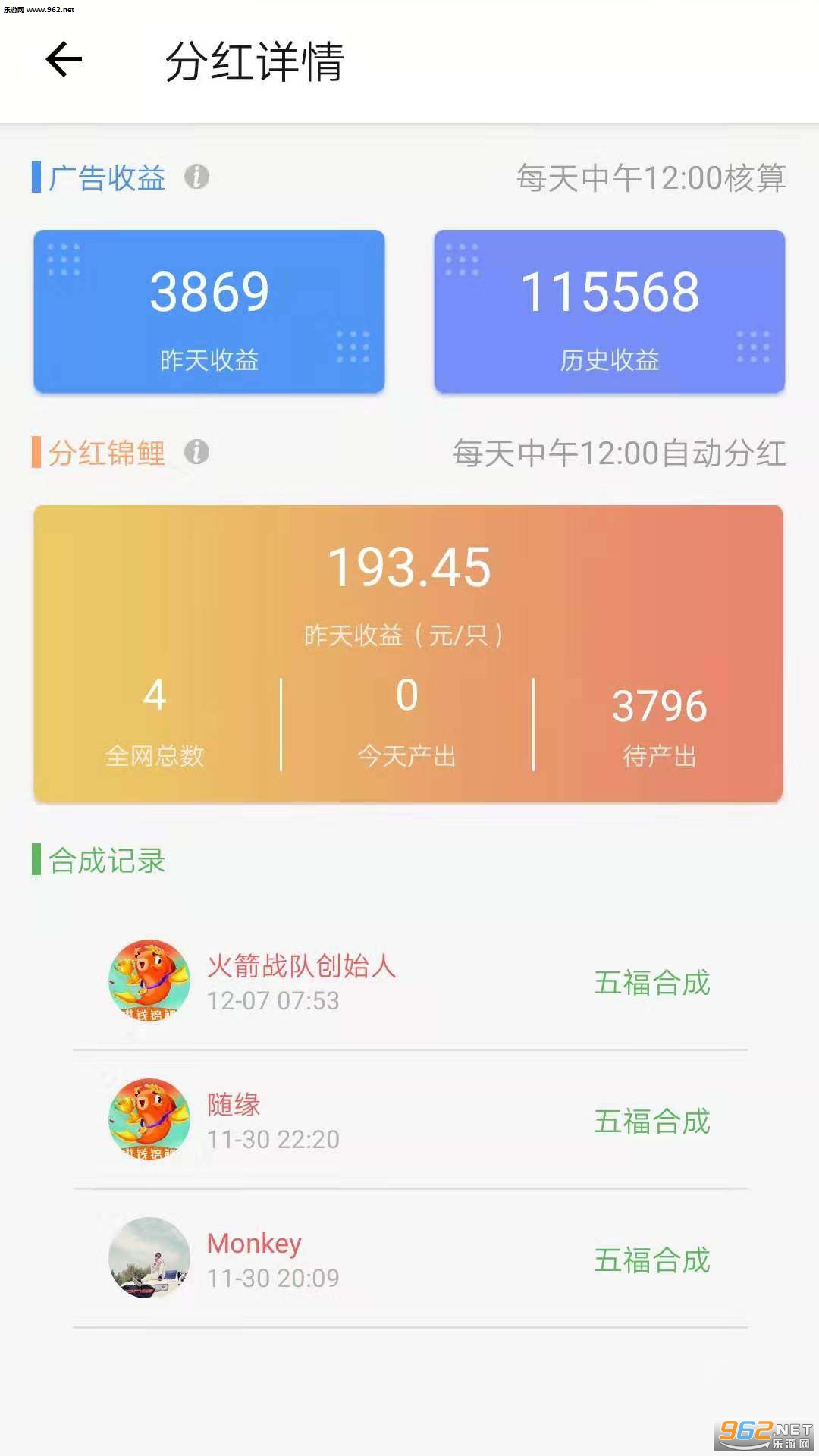 ��Ǯ������������v1.2.27 �ٷ����°��ͼ1