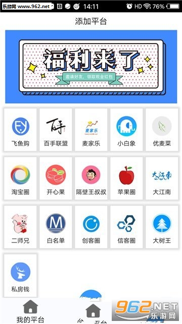 �Ƶ�����app��ͼ0