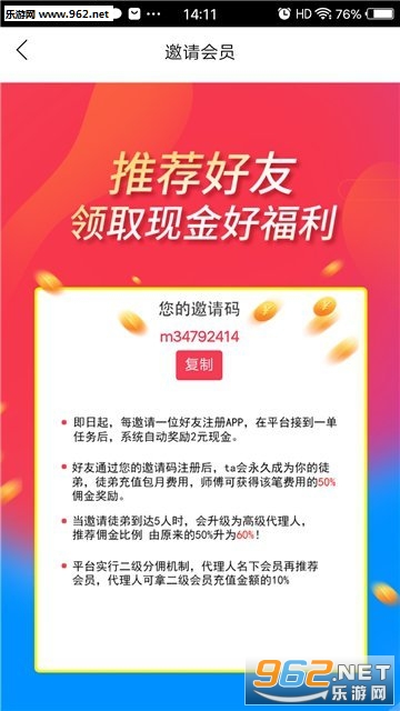 �Ƶ�����app��ͼ1