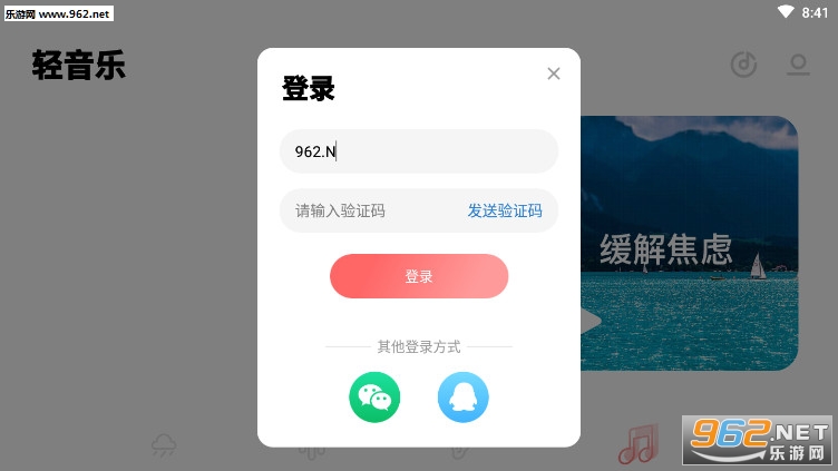 ����˯��app��ͼ0
