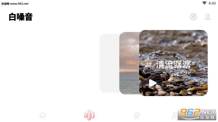 ����˯��app��ͼ1