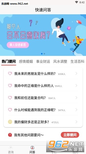 ����app��ͼ2
