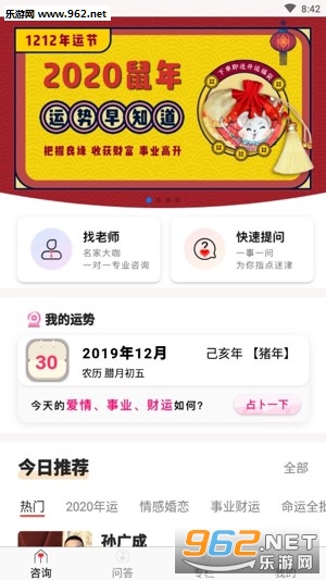 ����app��ͼ3