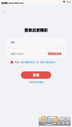 ����app��ͼ0