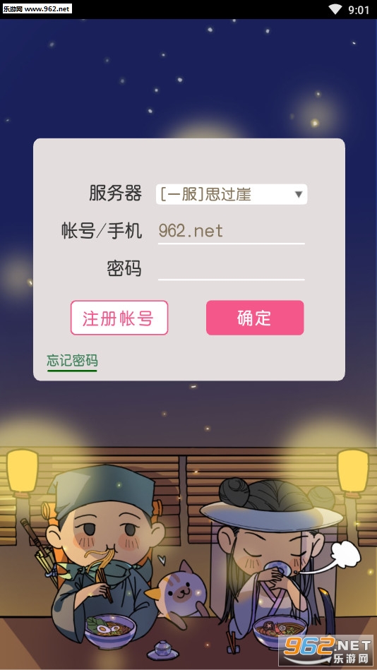 ��������׿��v1.0.0��ͼ0