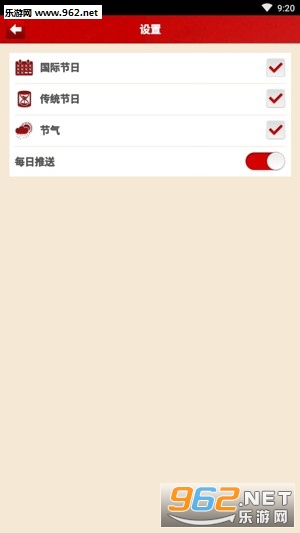 �ڴ��ϻ���appv4.4.5��ͼ2