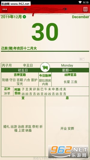 �ڴ��ϻ���appv4.4.5��ͼ3