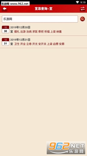 �ڴ��ϻ���appv4.4.5��ͼ0