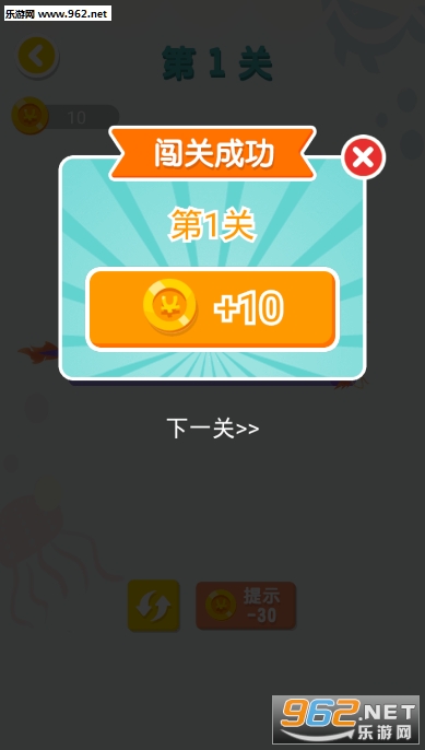 连连大师红包版截图1
