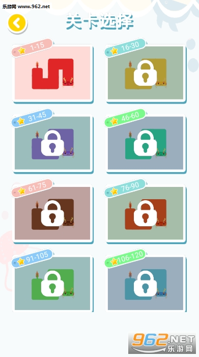 连连大师红包版截图2
