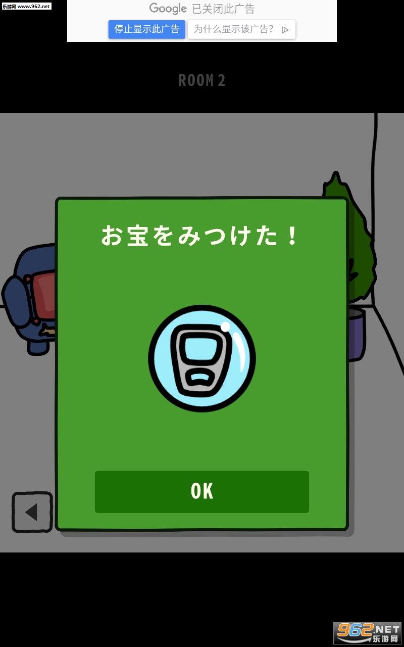 にげハム(快溜仓鼠安卓版)截图0