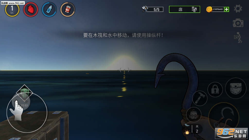 �����ϵ������ڹ���(Ocean Nomad)��ͼ2