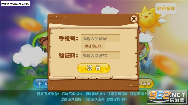 皇家农场偷菜赚钱app截图0