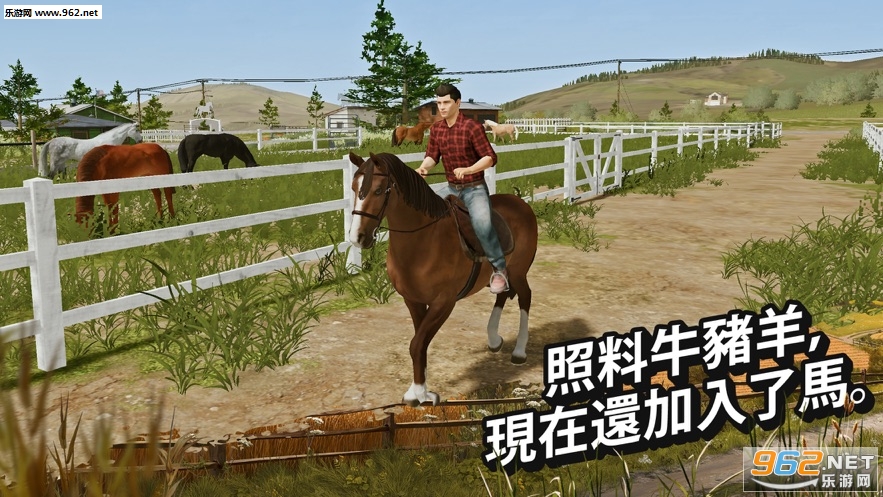 FS 20(农业模拟器2020手机版)截图1