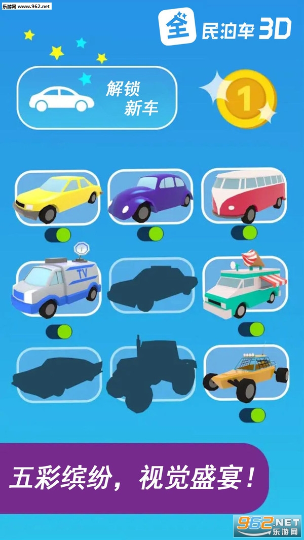 ȫ�񲴳�3D��׿���ͼ1